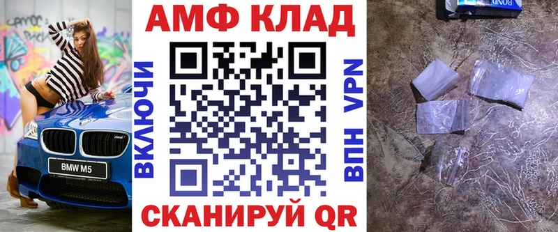 Amphetamine 98%  ОМГ ОМГ как войти  Новотроицк 