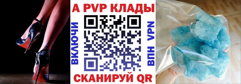 даркнет сайт  Новотроицк  А ПВП крисы CK 