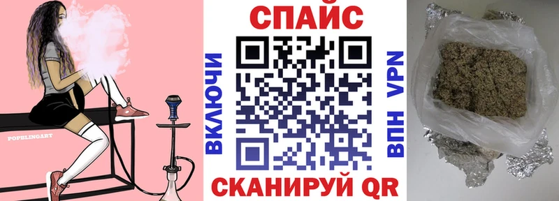 БУТИРАТ вода  купить закладку  Новотроицк 