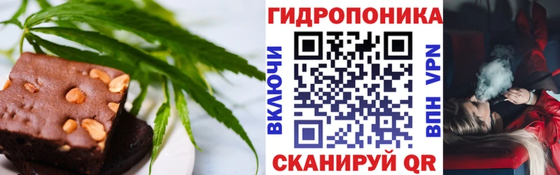 Еда ТГК марихуана где можно купить наркотик Новотроицк