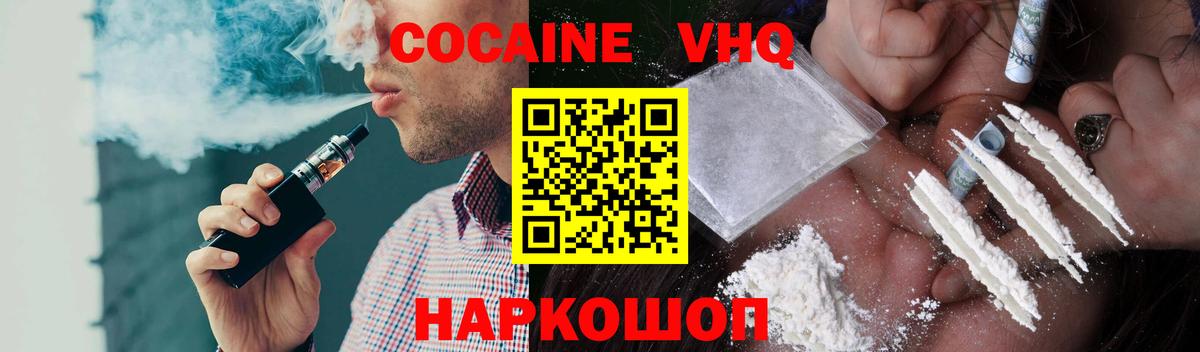 Гашиш  ГАШ  Меф МЯУ МЯУ   Новотроицк  Вход с VPN  Конопля  МЕТ  ЭКСТАЗИ 