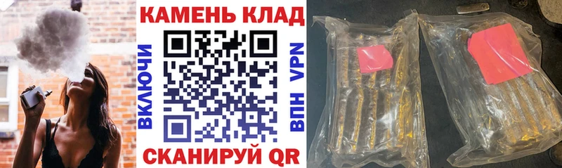 сколько стоит  omg маркетплейс  Гашиш hashish  Новотроицк 