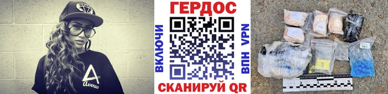 закладки  мега ТОР  ГЕРОИН белый  Новотроицк 