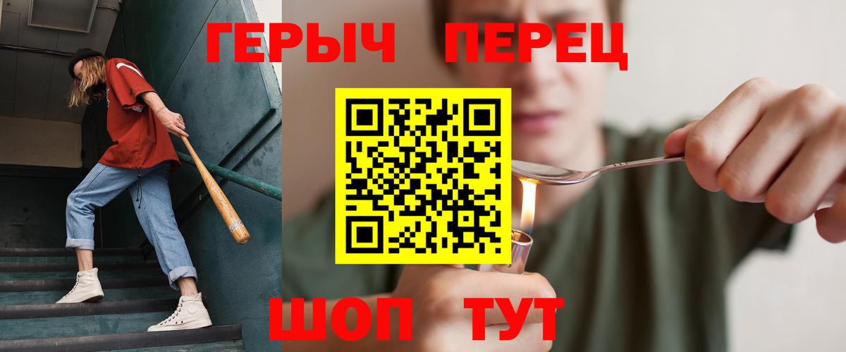 Кетамин  Вход с VPN  Мефедрон  Бошки Шишки  A-PVP  25-NBOMe  Масло ТГК  Конопля  Новотроицк  Гашиш 