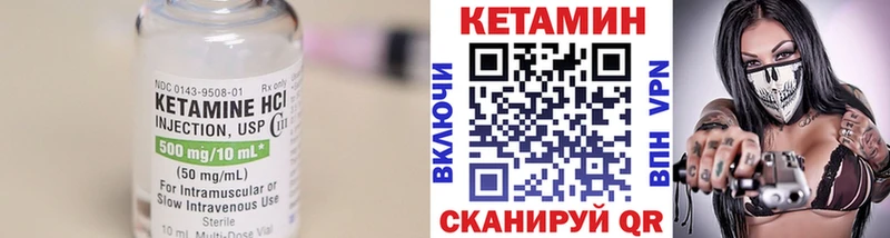 omg онион  Новотроицк  Кетамин ketamine 