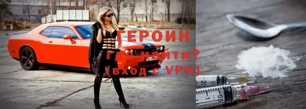 тгк Михайловка