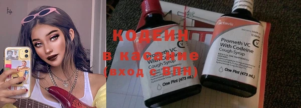 тгк Михайловка