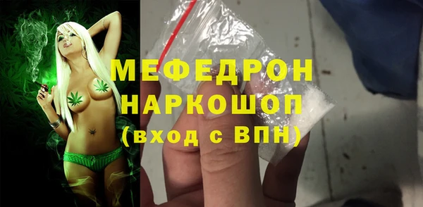тгк Михайловка