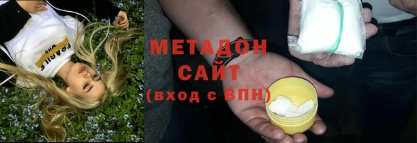 тгк Михайловка