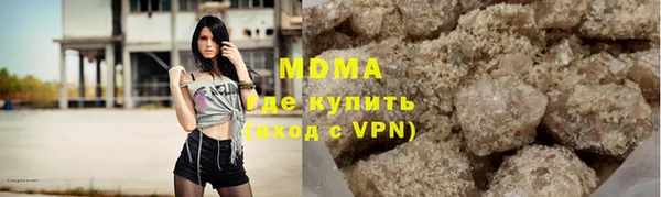 тгк Михайловка