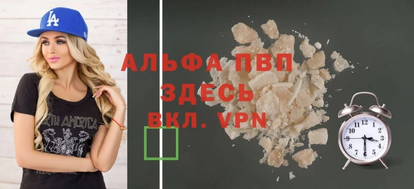 сатива Михайловск