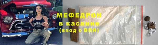 дмт Медногорск
