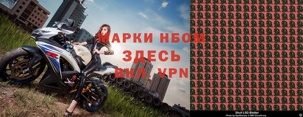 тгк Михайловка