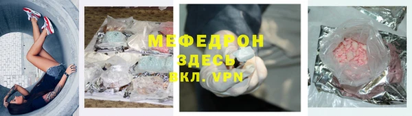 сатива Михайловск