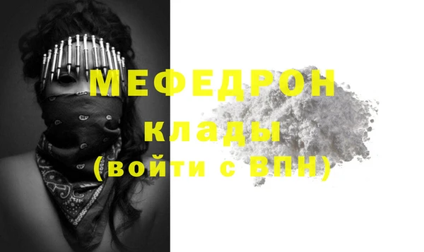 стаф Михайлов