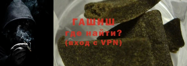 тгк Михайловка