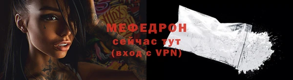 МДМА Мегион