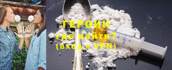 тгк Михайловка