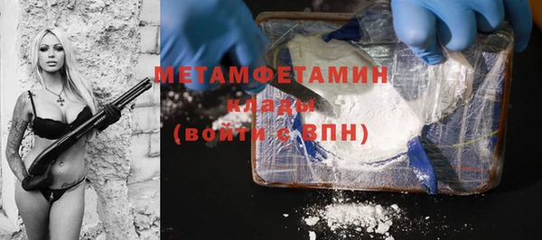 стаф Михайлов