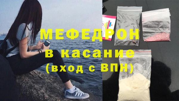 тгк Михайловка