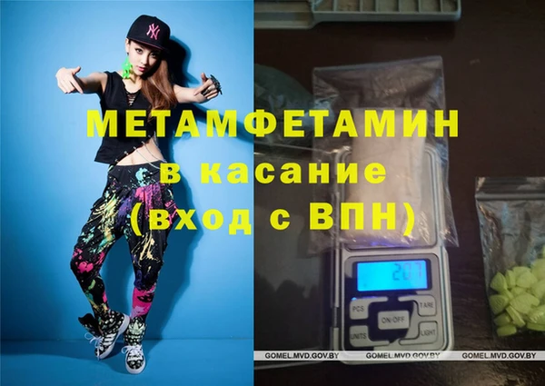 тгк Михайловка