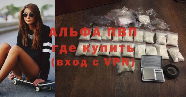 стаф Михайлов