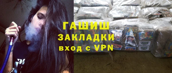 сатива Михайловск
