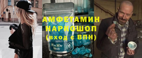 тгк Михайловка