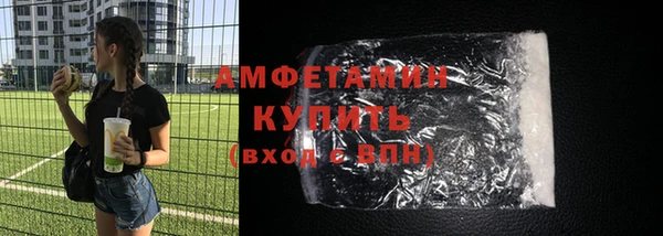 сатива Михайловск