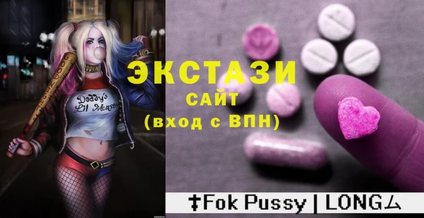 стафф Вяземский