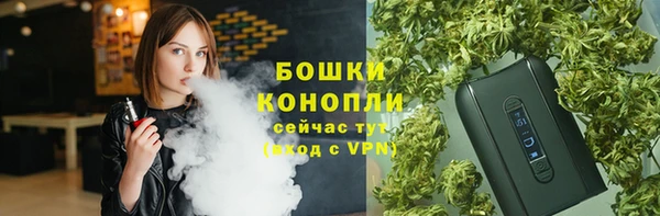 тгк Михайловка
