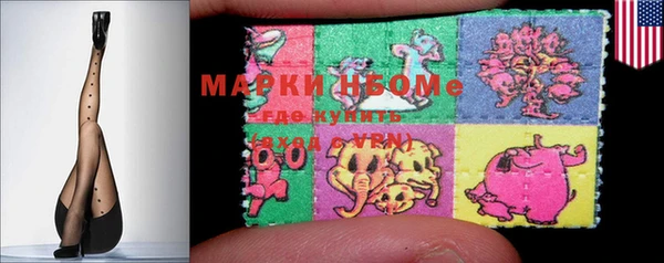 тгк Михайловка