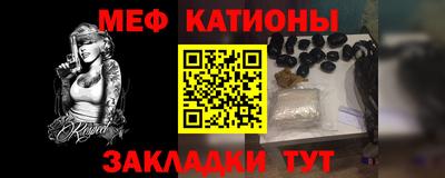 прущая мука Донской