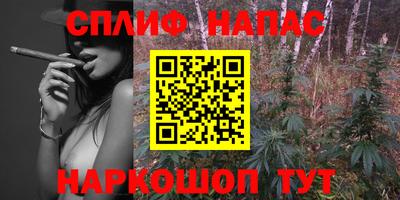 альфа пвп VHQ Абакан