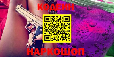 кокаин колумбия Донецк