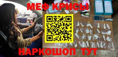 прущая мука Донской