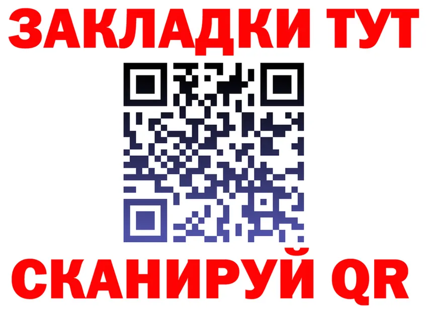 ГЕРОИН хмурый зеркало darknet OMG Новотроицк