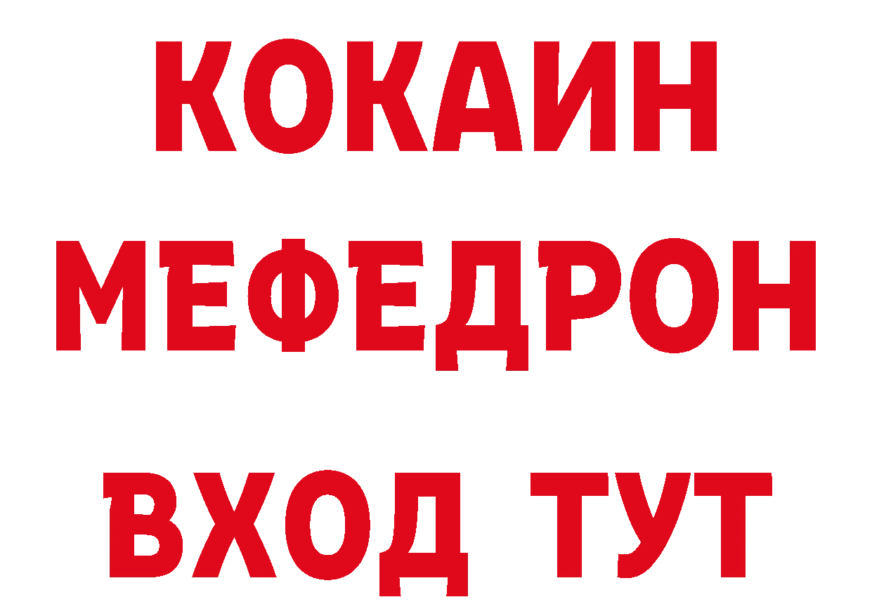 Где можно купить наркотики? дарк нет телеграм Новотроицк