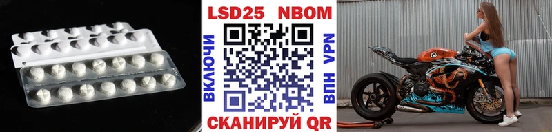 ЛСД экстази кислота  ссылка на мегу как войти  Новотроицк 