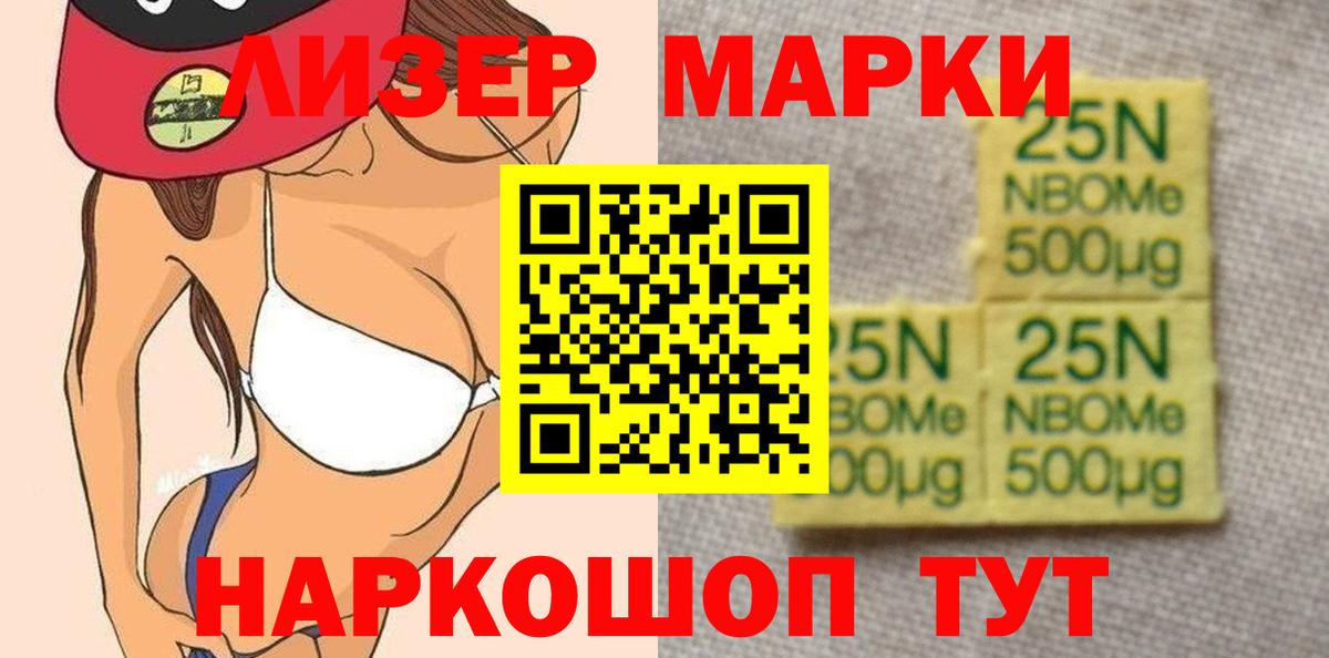 ЛСД экстази кислота  Вход с VPN  Новотроицк  LSD-25 экстази  Лсд 25 экстази ecstasy 