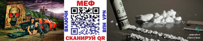 Мефедрон mephedrone  дарнет шоп  нарко площадка формула  Новотроицк 