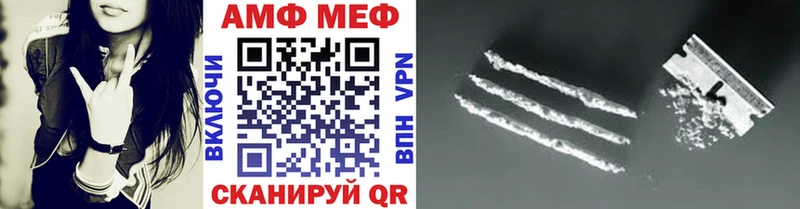 МЕТАМФЕТАМИН Декстрометамфетамин 99.9% Новотроицк