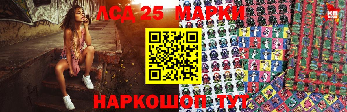 Марки NBOMe 1,5мг  Марки NBOMe  Новотроицк  Марки NBOMe 1,5мг  Вход с VPN 
