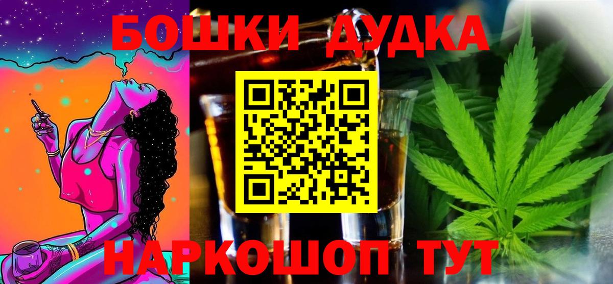 Марихуана конопля Новотроицк